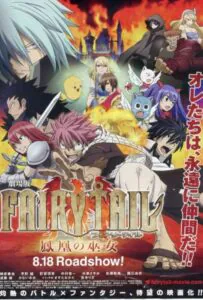 Хвост Феи: Жрица Феникса